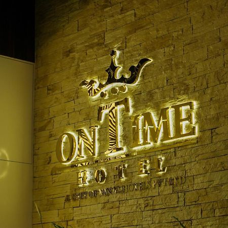 The Ontime Hotel, 班加罗尔 外观 照片